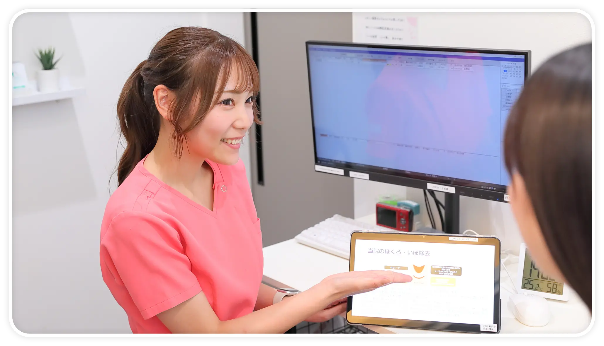 カウンセリング画像1