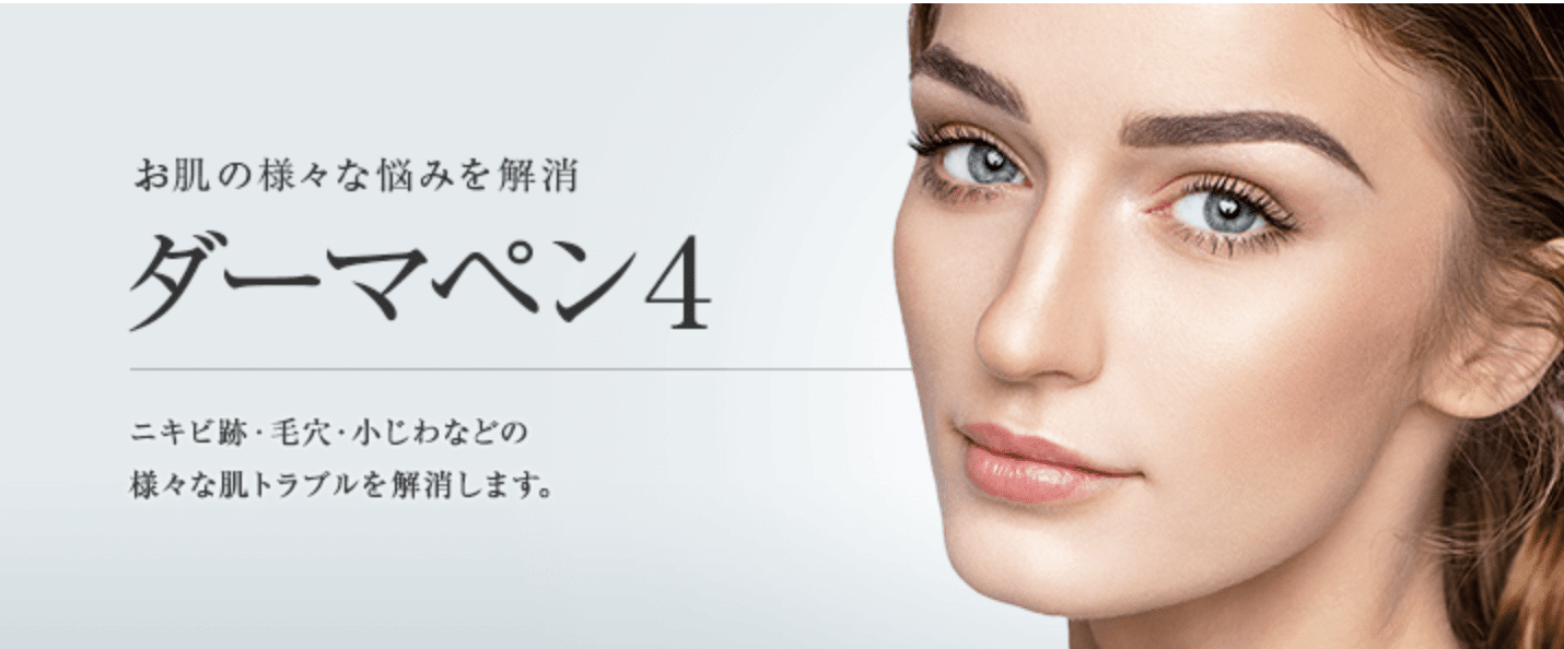東京美容外科のトップ画像
