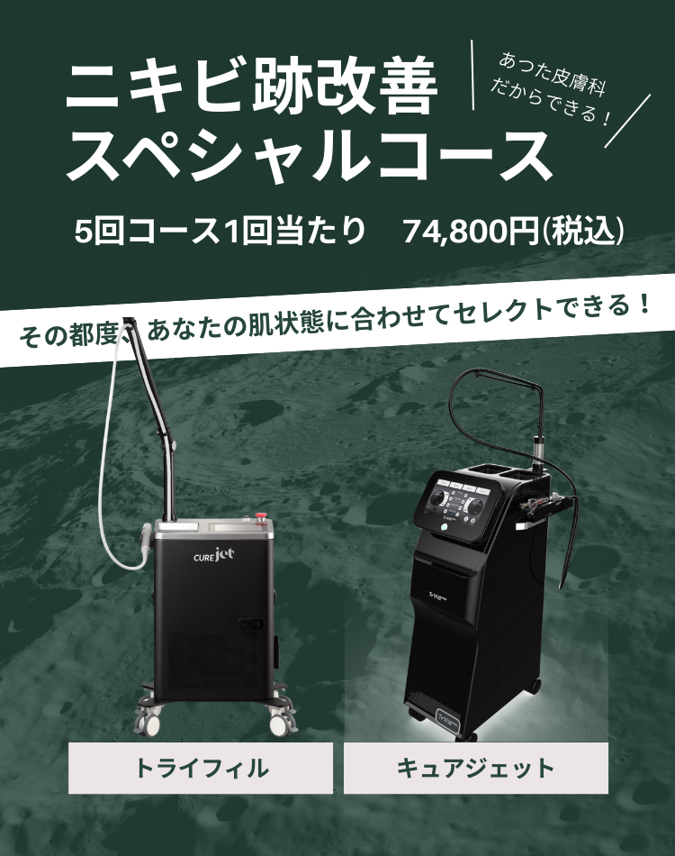 バイオキュアヒーリングジェネレーター(個人輸入) 787fc94b80cdc0bd88a0fd92b686aa